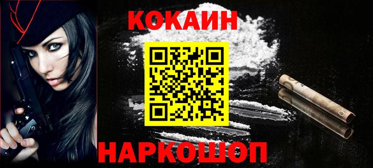 Кокаин Боливия Отрадный