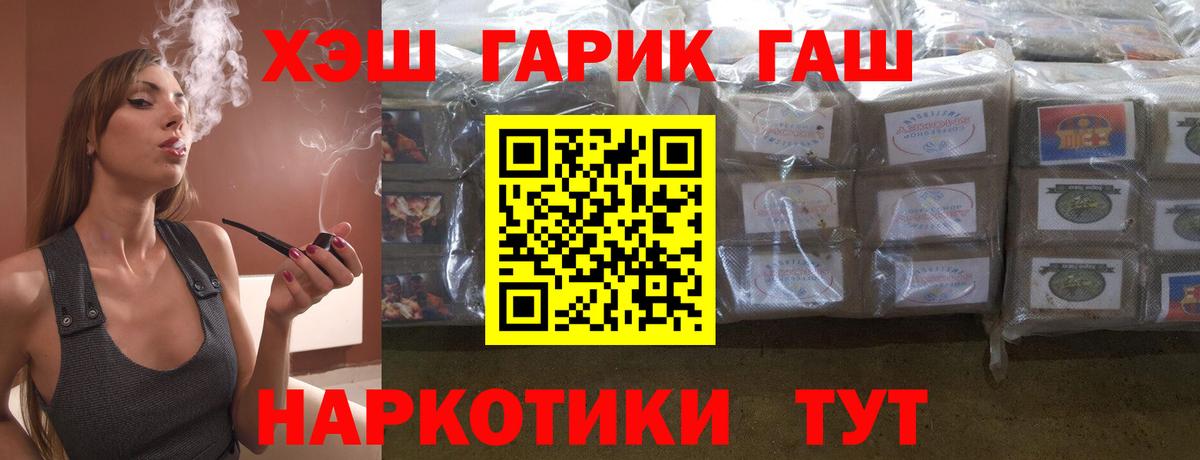ГАШИШ Premium Отрадный