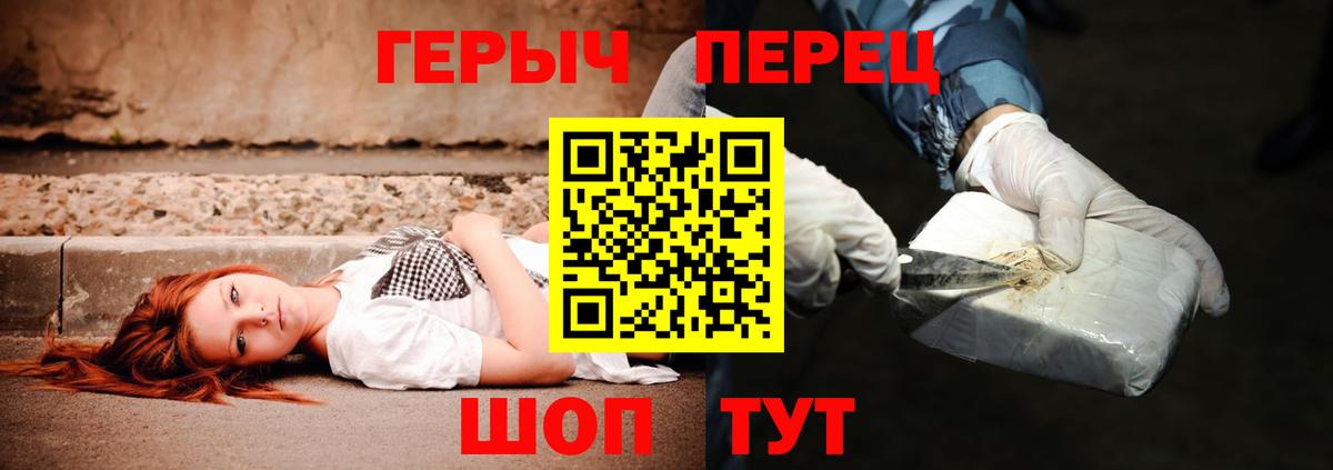 Меф   МЕТАМФЕТАМИН  COCAIN  Вход с VPN  Марихуана  A PVP СК кристаллы  Бошки Шишки  Отрадный  Гашиш 