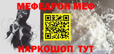 стаф Нягань