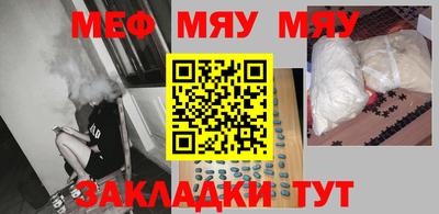 стаф Нягань