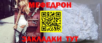 гашик Обь