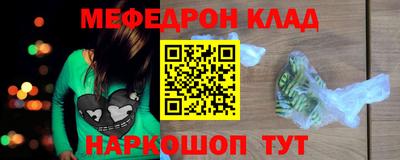 стаф Нягань