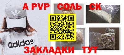 стаф Нягань