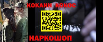 гашик Обь