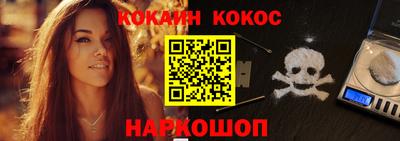 марихуана Обнинск