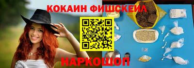 марихуана Обнинск