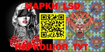 марихуана Обнинск