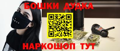 марихуана Обнинск