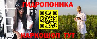 марихуана Обнинск