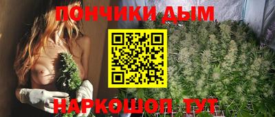 марихуана Обнинск
