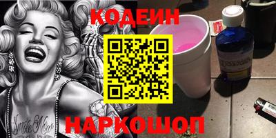 гашик Обь