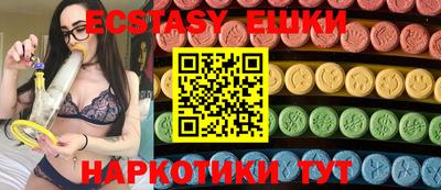 гашик Обь