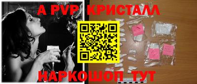 марихуана Обнинск