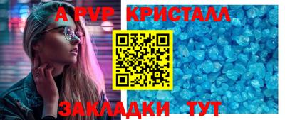 марихуана Обнинск