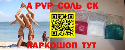 стаф Нягань