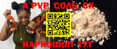 гашик Обь