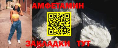 гашик Обь