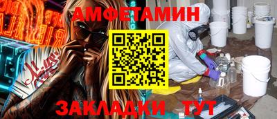 гашик Обь