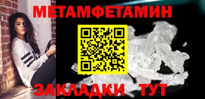 гашик Обь