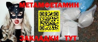 гашик Обь