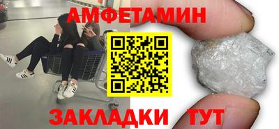 гашик Обь