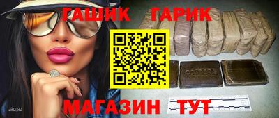 марихуана Обнинск