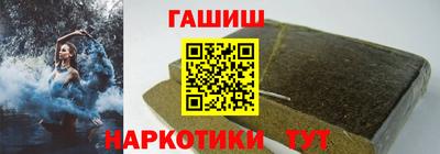 марихуана Обнинск