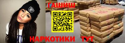 гашик Обь