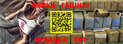 соль курить ск Партизанск