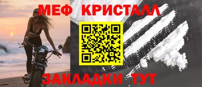 стаф Нягань