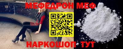 стаф Нягань