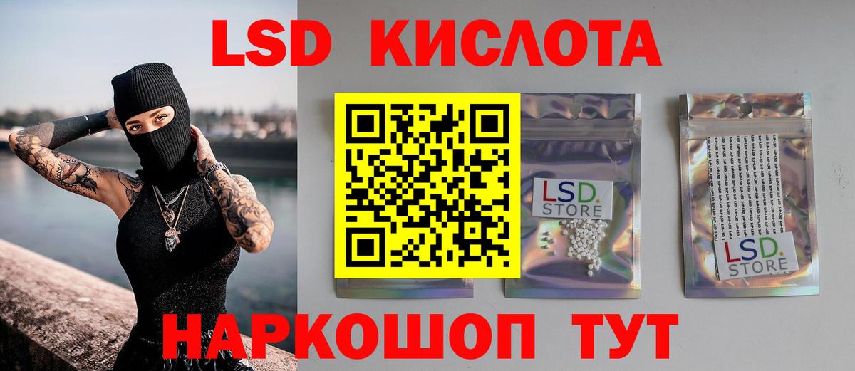 mega как войти  Вход с VPN  LSD-25 экстази ecstasy  Отрадный  Лсд 25 экстази кислота 