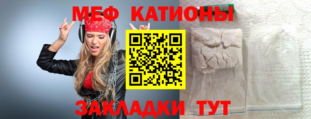 Меф  как найти   МЕФ  Отрадный  Меф 4 MMC  Вход с VPN 