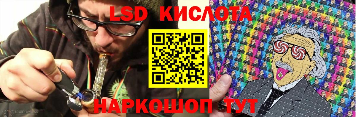 Наркотические марки 1500мкг  Вход с VPN  купить   Наркотические марки 1500мкг  Отрадный  Марки N-bome 