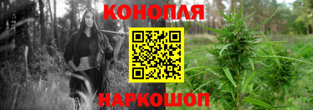 Шишки марихуана LSD WEED  Вход с VPN  Отрадный  Канабис LSD WEED  Марихуана White Widow 
